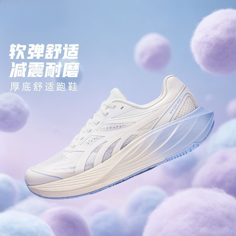 Shock Absorbing Gym Trainers - حذاء رياضي أصلي مريح لامتصاص الصدمات