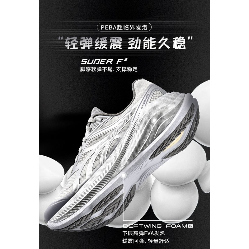 حذاء رياضي أصلي مريح بنعل سميك - مراجعة Shock Absorbing Gym Trainers وسعره